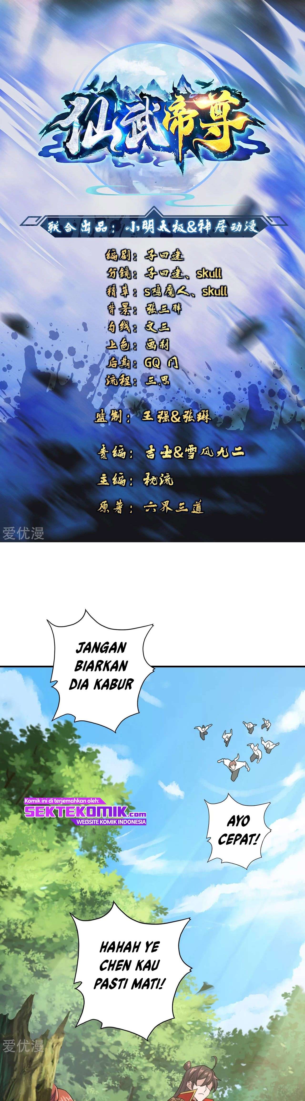 Xianwu Dizun Chapter 133 Gambar 2